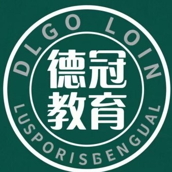 嘉兴德冠教育